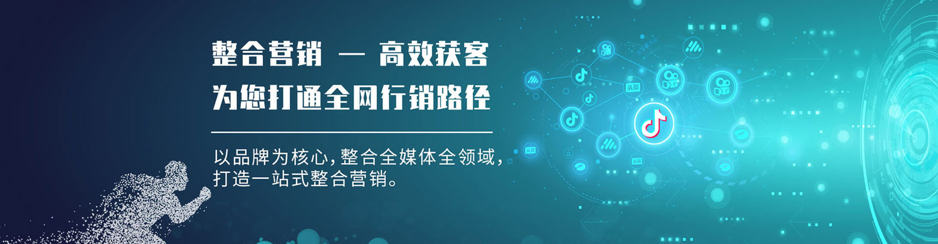洪江百度竞价推广