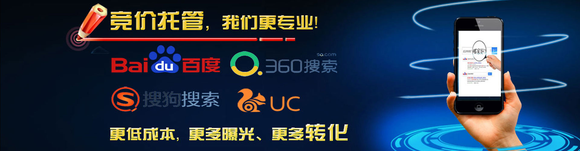 洪江如何做sem
