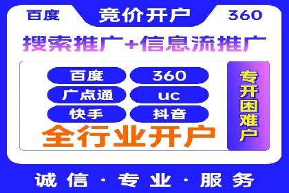 社交媒体平台上的信息流广告投放策略探讨