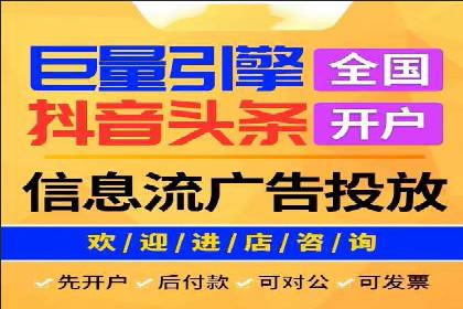 信息流运营团队管理案例分析